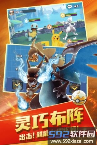 精灵觉醒qq版截图5
