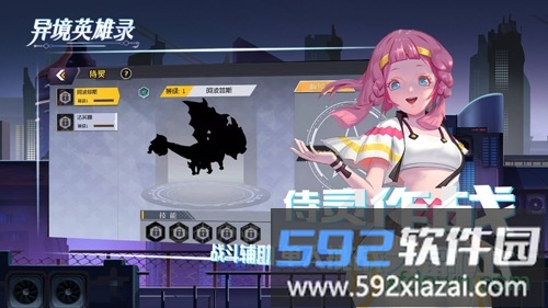异境英雄录截图2