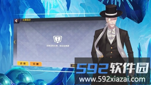 异境英雄录截图3