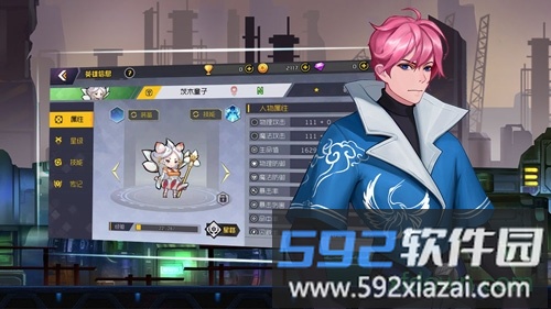 异境英雄录截图4