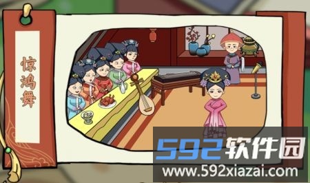 剧情找找茬最新版截图1