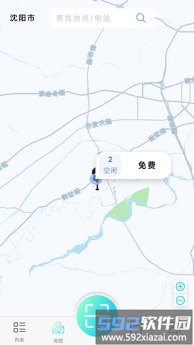汇创惠充app截图4