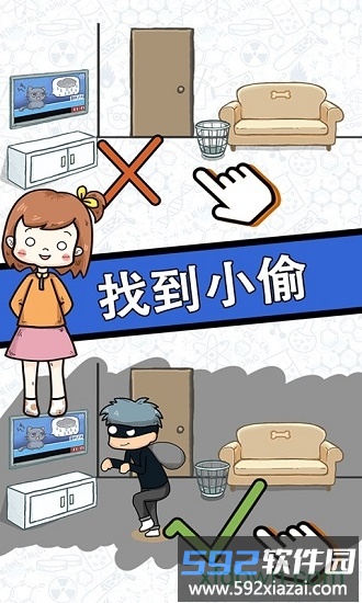 脑力黑洞手游截图1