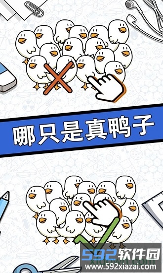 脑力黑洞手游截图2