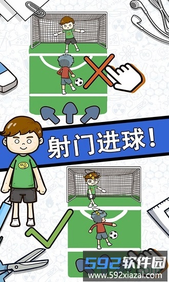 脑力黑洞手游截图3