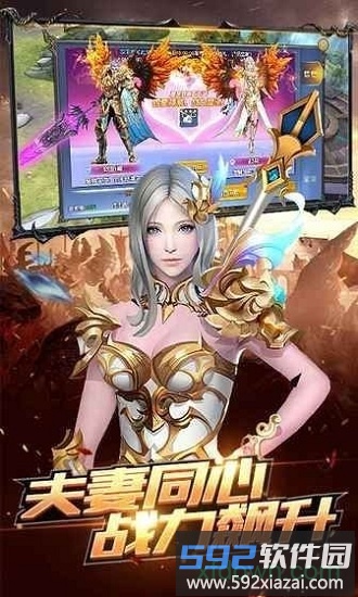 暗黑雷神官方版截图1