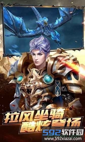暗黑雷神官方版截图2
