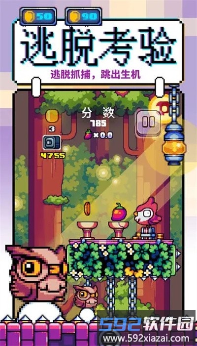 咕咕鸡向上冲最新版截图1