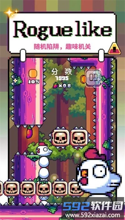 咕咕鸡向上冲最新版截图2