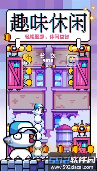咕咕鸡向上冲最新版截图3