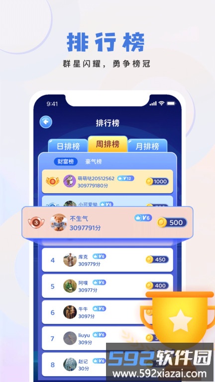 松饼骑士官方版截图2