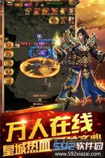 网吧高爆版截图1
