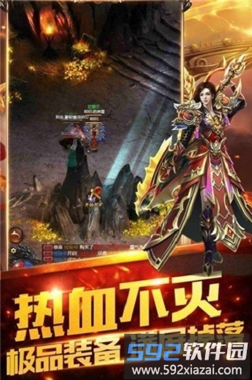 网吧高爆版截图2
