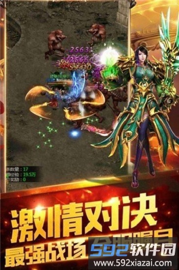 网吧高爆版截图3