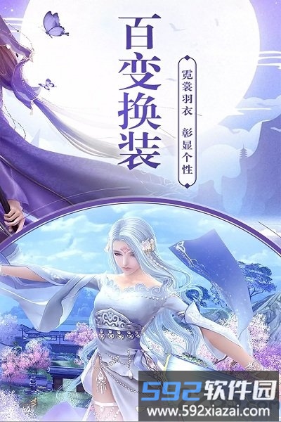侠魂官方版截图1
