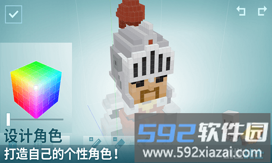 创世战士最新版截图2