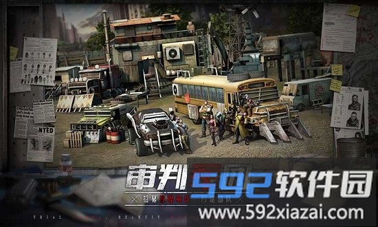 末日求生僵尸来袭最新版截图1