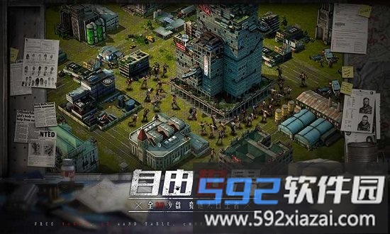 末日求生僵尸来袭最新版截图2
