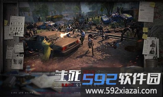 末日求生僵尸来袭最新版截图3