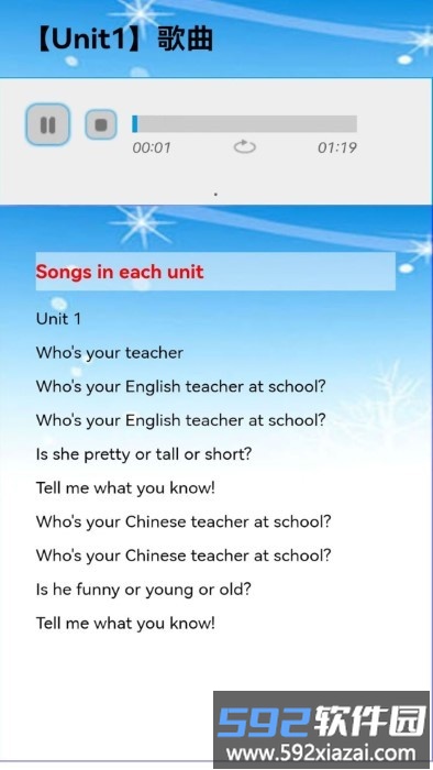 人教版小学五年级英语电子课本app截图3