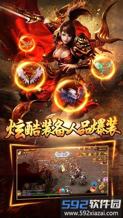 帝指沙城手游截图4