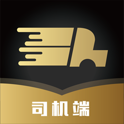 什马速运司机端官方