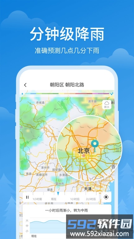 遥控车六边形挑战手机版截图2