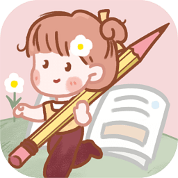 手帐多多app