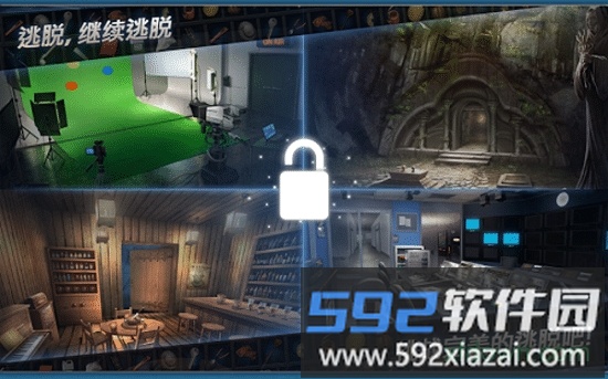 密室逃脱古堡迷城2截图1