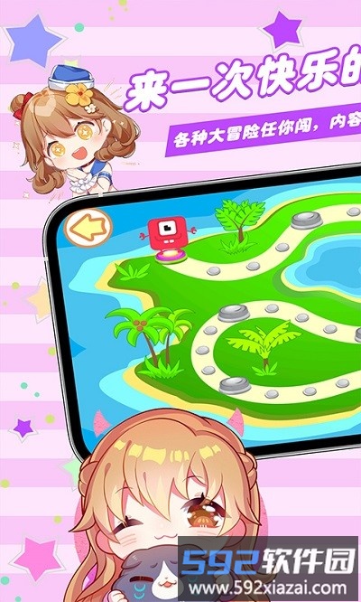 爱拼图的宝宝官方版截图3