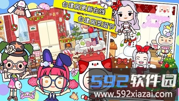 小镇生活模拟日常最新版截图2
