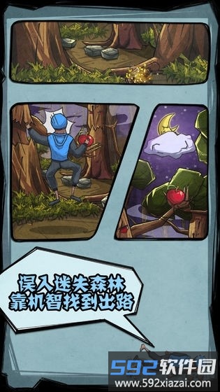 饿了么模拟器文字游戏截图1
