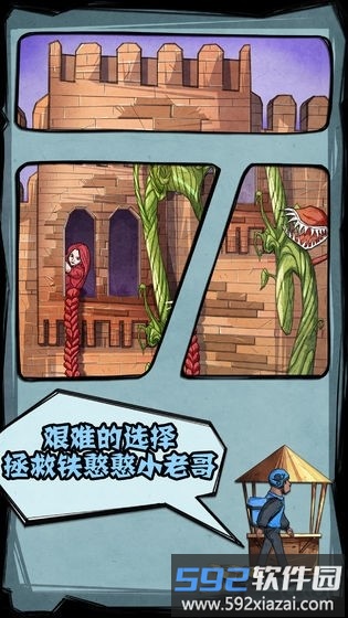 饿了么模拟器文字游戏截图2