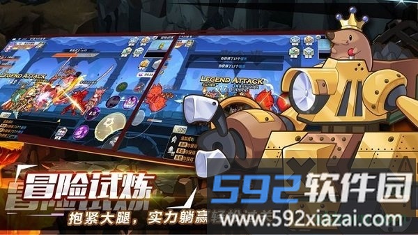 勇者传说百度版截图1