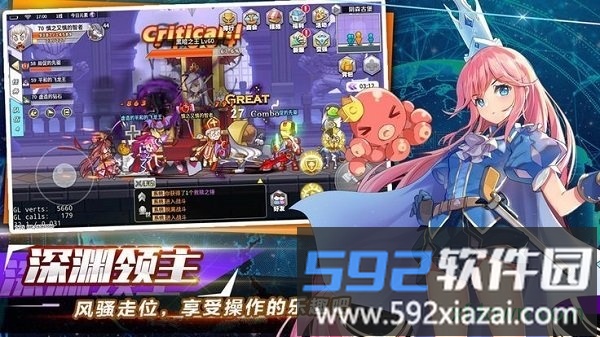 勇者传说百度版截图3