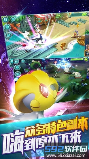 萌妖来袭官方版截图2