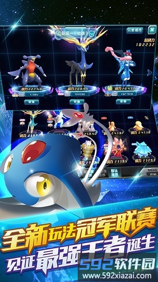 萌妖来袭官方版截图3