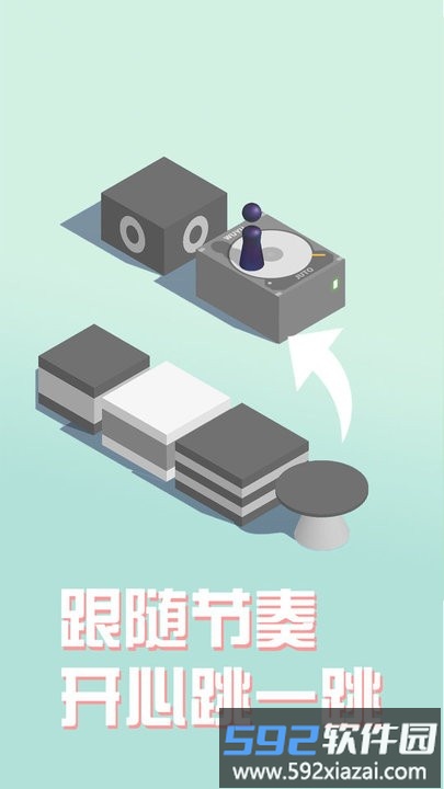 跳一跳世界3d最新版截图2