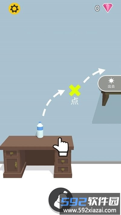 水瓶转转乐手机版截图1
