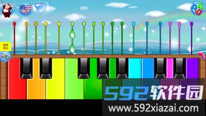 乐器小能手app截图1