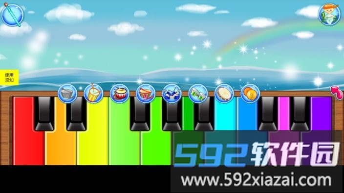 乐器小能手app截图2