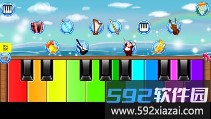 乐器小能手app截图4