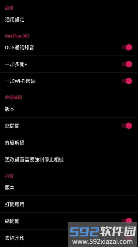 要命三千模块最新版本截图1