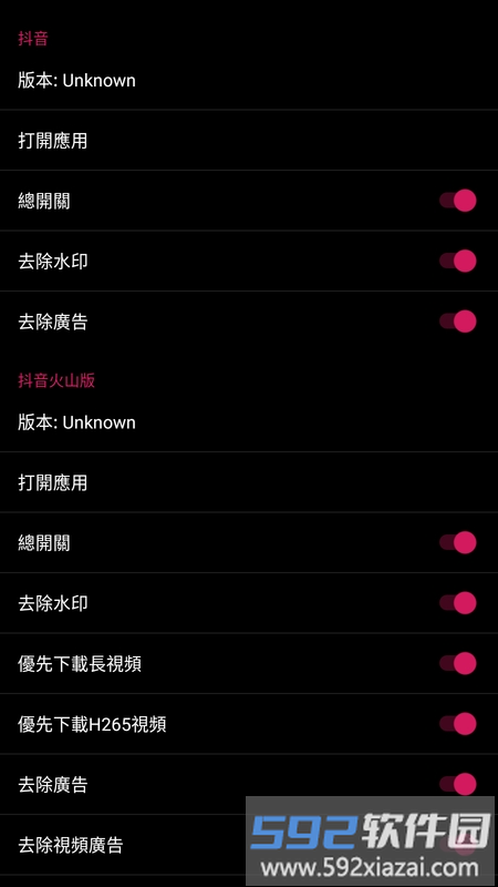 要命三千模块最新版本截图2