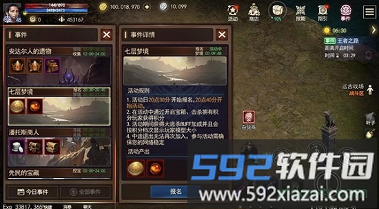 冰火创世纪九游客户端截图1