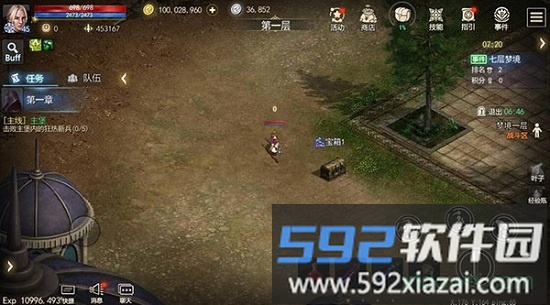 冰火创世纪九游客户端截图2