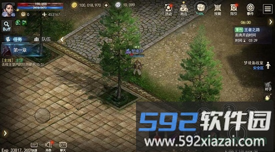 冰火创世纪九游客户端截图3