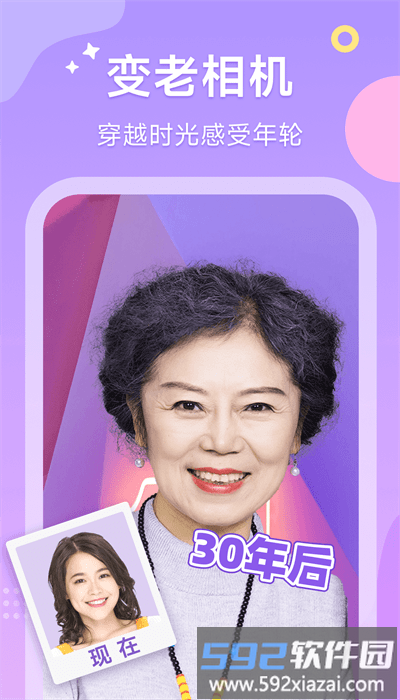 甜橙相机app手机版截图1