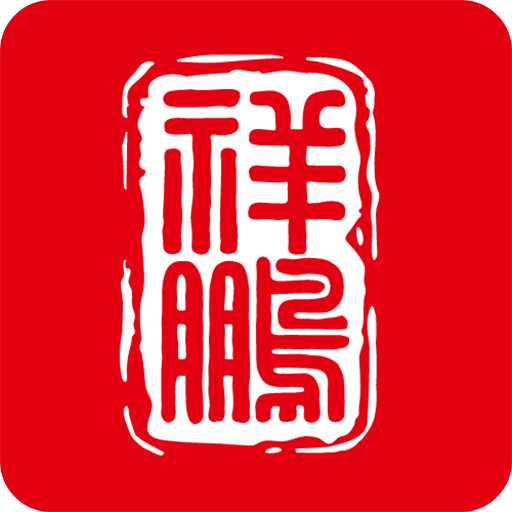 祥鹏惠官方版(更名祥鹏航空)