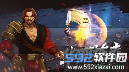 自由之心中文版截图1